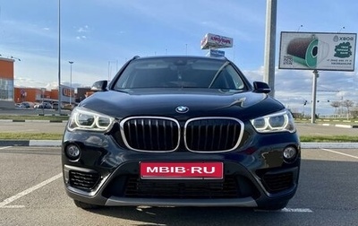 BMW X1, 2018 год, 2 500 000 рублей, 1 фотография