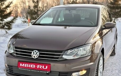 Volkswagen Polo VI (EU Market), 2019 год, 1 590 000 рублей, 1 фотография