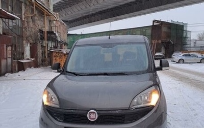 Fiat Doblo II рестайлинг, 2019 год, 1 525 000 рублей, 1 фотография