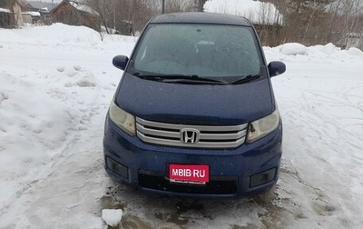 Honda Freed I, 2011 год, 1 300 000 рублей, 1 фотография
