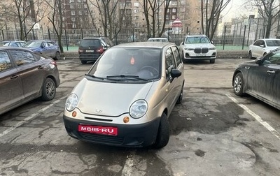 Daewoo Matiz I, 2013 год, 225 000 рублей, 1 фотография