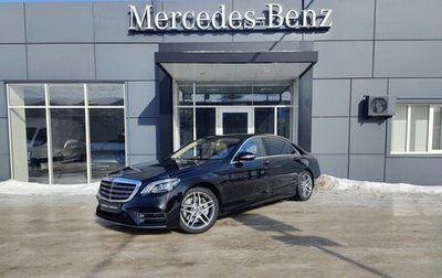 Mercedes-Benz S-Класс, 2018 год, 6 599 000 рублей, 1 фотография