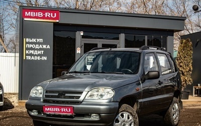 Chevrolet Niva I рестайлинг, 2005 год, 399 000 рублей, 1 фотография