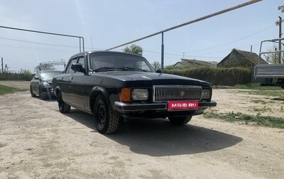 ГАЗ 3102 «Волга», 1993 год, 160 000 рублей, 1 фотография