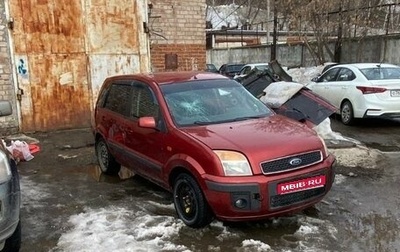 Ford Fusion I, 2008 год, 325 000 рублей, 1 фотография