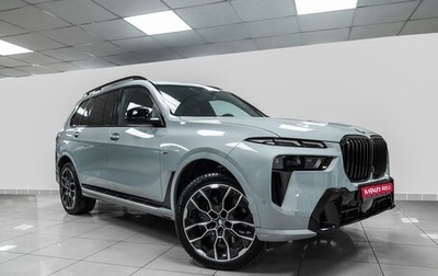 BMW X7, 2022 год, 16 380 000 рублей, 1 фотография