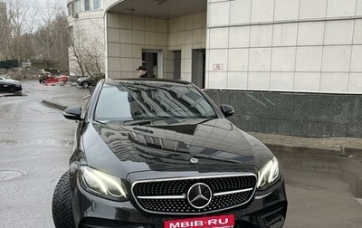 Mercedes-Benz E-Класс, 2018 год, 3 600 000 рублей, 1 фотография