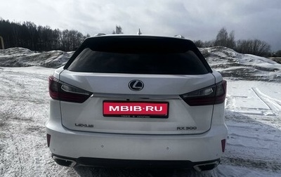 Lexus RX IV рестайлинг, 2018 год, 4 150 000 рублей, 1 фотография