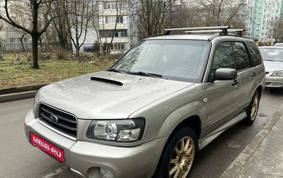 Subaru Forester, 2005 год, 1 000 000 рублей, 1 фотография