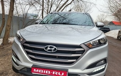 Hyundai Tucson III, 2018 год, 2 350 000 рублей, 1 фотография