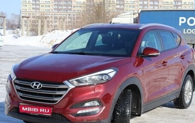 Hyundai Tucson III, 2016 год, 2 050 000 рублей, 1 фотография