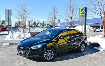 Hyundai i40 I рестайлинг, 2015 год, 1 396 877 рублей, 1 фотография