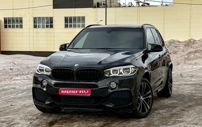 BMW X5, 2013 год, 3 790 000 рублей, 1 фотография