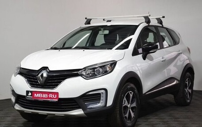 Renault Kaptur I рестайлинг, 2018 год, 1 309 000 рублей, 1 фотография