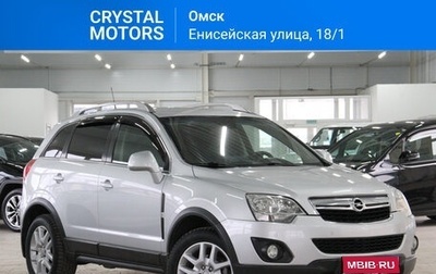 Opel Antara I, 2013 год, 1 159 000 рублей, 1 фотография