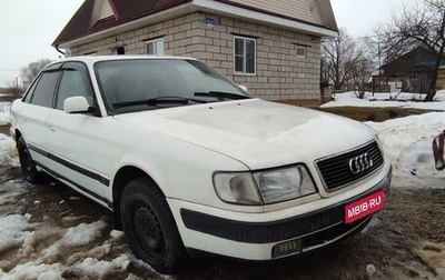Audi 100, 1991 год, 260 000 рублей, 1 фотография