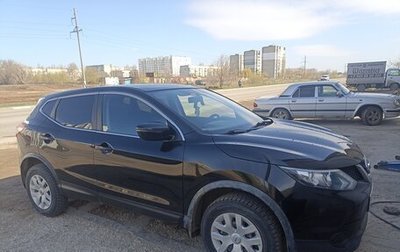 Nissan Qashqai, 2015 год, 1 580 000 рублей, 1 фотография