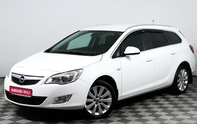 Opel Astra J, 2012 год, 819 000 рублей, 1 фотография