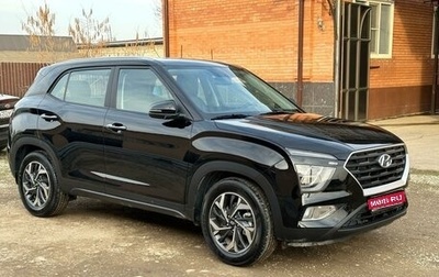 Hyundai Creta, 2021 год, 3 050 000 рублей, 1 фотография