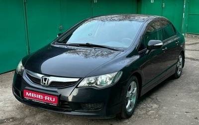 Honda Civic VIII, 2009 год, 910 000 рублей, 1 фотография