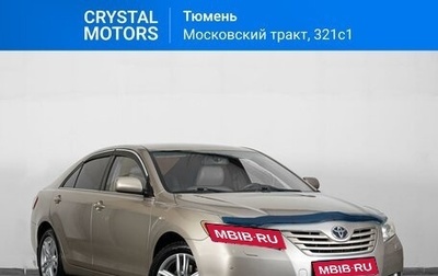 Toyota Camry, 2008 год, 1 329 000 рублей, 1 фотография