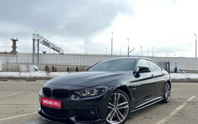 BMW 4 серия, 2018 год, 3 180 000 рублей, 1 фотография