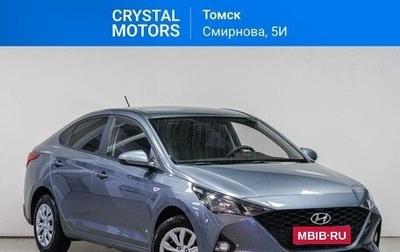 Hyundai Solaris II рестайлинг, 2020 год, 1 699 000 рублей, 1 фотография
