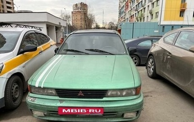 Mitsubishi Galant VIII, 1990 год, 140 000 рублей, 1 фотография