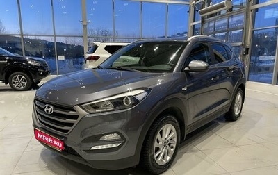 Hyundai Tucson III, 2018 год, 2 090 000 рублей, 1 фотография