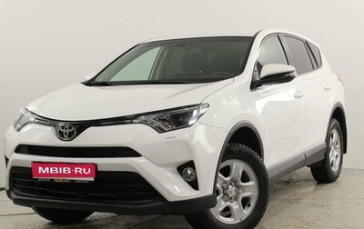Toyota RAV4, 2018 год, 2 380 000 рублей, 1 фотография