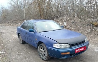 Toyota Camry, 1994 год, 250 000 рублей, 1 фотография