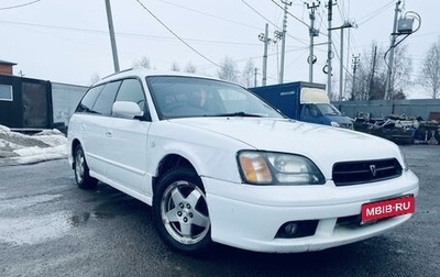 Subaru Legacy III, 2000 год, 410 000 рублей, 1 фотография