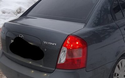 Hyundai Verna II, 2008 год, 520 000 рублей, 1 фотография