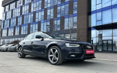 Audi A4, 2012 год, 1 619 000 рублей, 1 фотография