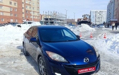 Mazda 3, 2009 год, 1 150 000 рублей, 1 фотография