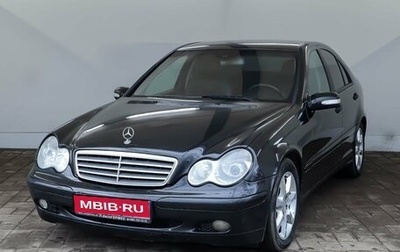 Mercedes-Benz C-Класс, 2006 год, 690 000 рублей, 1 фотография