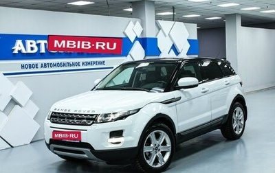 Land Rover Range Rover Evoque I, 2013 год, 2 398 000 рублей, 1 фотография