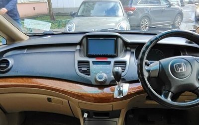 Honda Odyssey III, 2004 год, 850 000 рублей, 1 фотография
