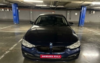 BMW 3 серия, 2018 год, 2 800 000 рублей, 1 фотография