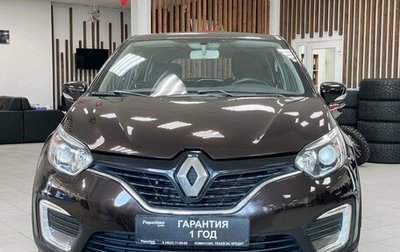 Renault Kaptur I рестайлинг, 2017 год, 1 600 000 рублей, 1 фотография
