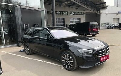 Mercedes-Benz E-Класс, 2021 год, 9 900 000 рублей, 1 фотография