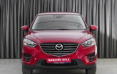 Mazda CX-5 II, 2016 год, 2 049 000 рублей, 3 фотография