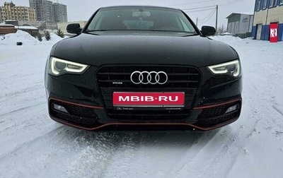 Audi A5, 2013 год, 1 577 000 рублей, 1 фотография