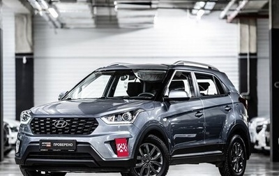 Hyundai Creta I рестайлинг, 2020 год, 2 099 000 рублей, 1 фотография
