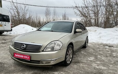 Nissan Teana, 2006 год, 650 000 рублей, 1 фотография