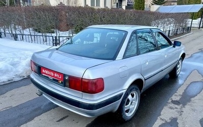 Audi 80, 1993 год, 270 000 рублей, 1 фотография