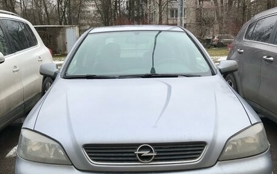 Opel Astra G, 2003 год, 400 000 рублей, 1 фотография