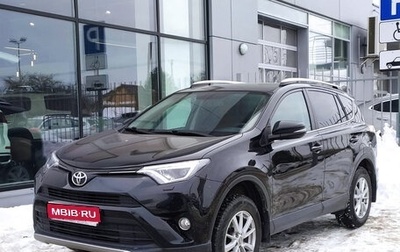 Toyota RAV4, 2018 год, 2 745 000 рублей, 1 фотография