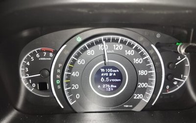 Honda CR-V IV, 2013 год, 1 900 000 рублей, 1 фотография