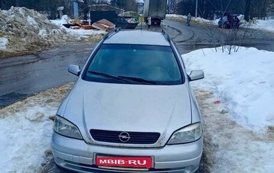 Opel Astra G, 2000 год, 150 000 рублей, 1 фотография
